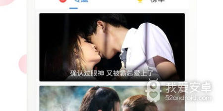 和黑鲨影视很像的app合集