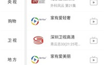 黑兔影院破解版app合集