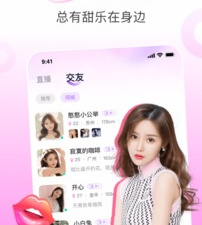 与甜乐直播类似的app合集