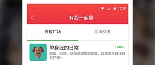 和玫瑰交友很像的app合集
