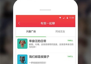 和玫瑰交友很像的app合集