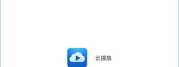 运行流畅的全能播放器app合集