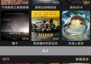 跟星球视频同款的app合集