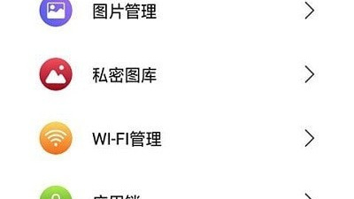 清理手机app合集