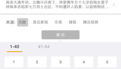 可以看嫩草国产的app合集