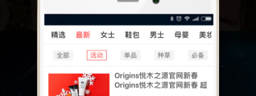 有新人福利的母婴海淘app合集