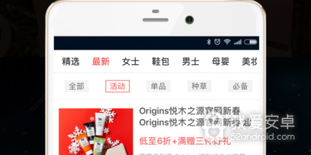 有新人福利的母婴海淘app合集