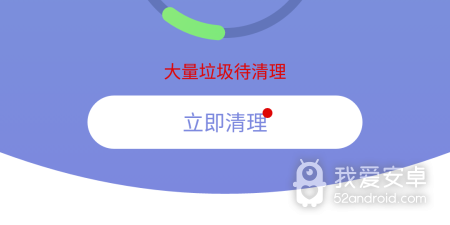 值得安利的手机杀毒app合集