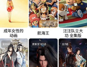 和枫叶追剧很像的app合集