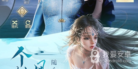 落神之地手游合集