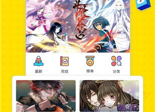 和吹雪漫画差不多的app合集
