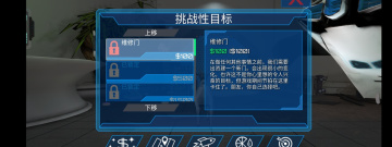 太空生存建造题材手游合集