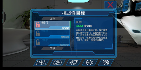 太空生存建造题材手游合集