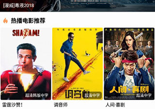 蘑菇影视所有版本app合集