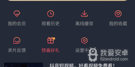 和泰萌主同款的app合集