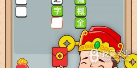 免费又实用的赚钱app合集