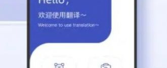 值得信赖的粤语翻译app合集