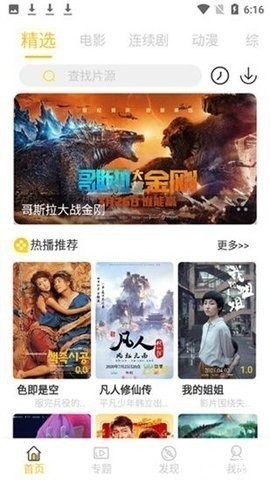 极乐BOX免费版