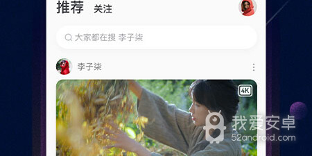 星球视频破解版app合集