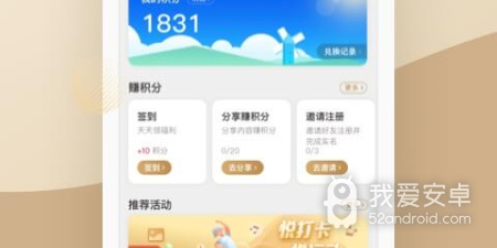 保险app合集
