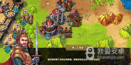 欧陆战争5手游合集