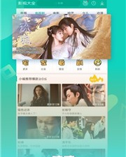 海马影视app合集