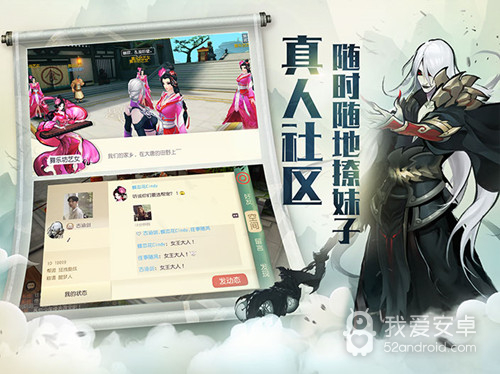 大唐游仙记（无限仙玉版）