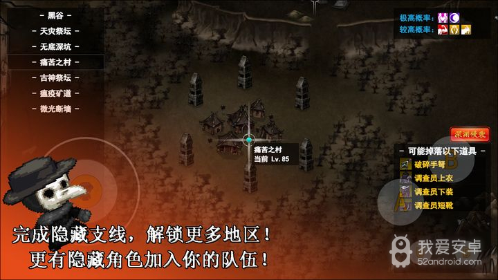 无限苍穹测试版