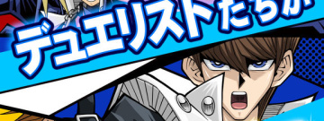 游戏王决斗链接所有版本手游合集