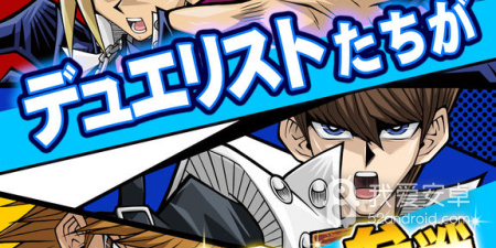 游戏王决斗链接所有版本手游合集