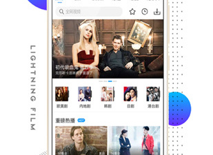 和闪电影视很像的app合集