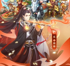 和进击的赵云同款的手游合集