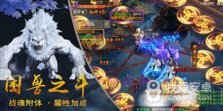 蜀山战神最新版手游合集