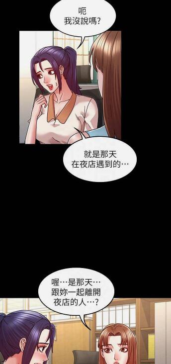 教师体罚漫画