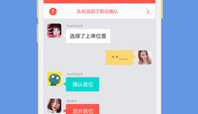 糖友语音app合集