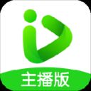 爱奇艺直播机主播版