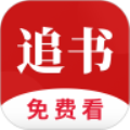全民追书无弹窗版