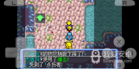 口袋妖怪暗之探险队最新版手游合集