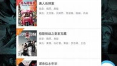 和瓜子影视很像的app合集