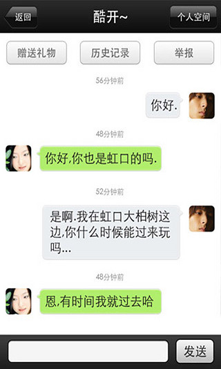 美剧迷极速版