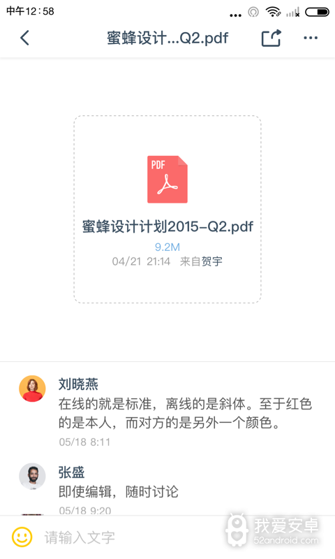 全时空间