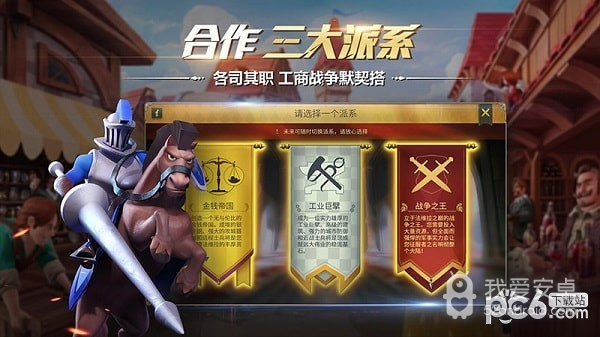 权力与纷争雷电版