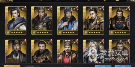 类似大秦帝国之帝国烽烟的手游合集