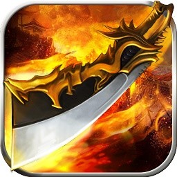 悠悠传奇 1.76金币版