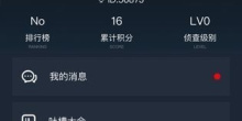 修仙境界进阶游戏合集