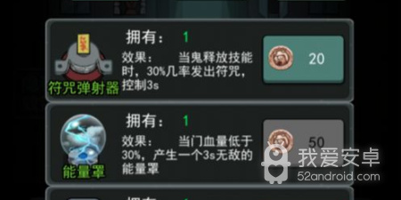 联机对抗的手游合集