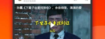 超火视频破解版app排行榜