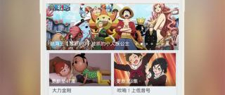 宅男必备软件合集