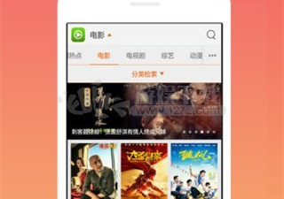 与双影影视类似的app合集