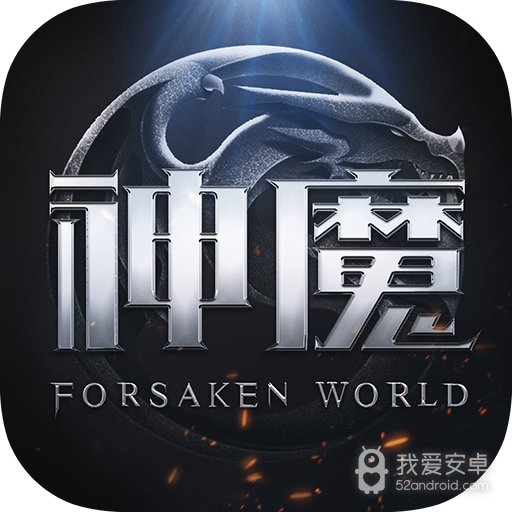 新神魔大陆百度版